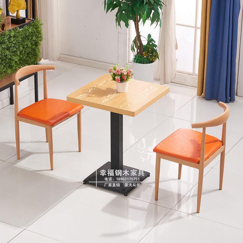 BONJEAN仿实木铁艺牛角椅食堂餐厅麻辣烫面馆奶茶小吃饭店快餐桌椅组合 一桌2椅原木加橘黄