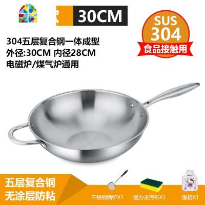 304不锈钢炒锅不粘锅无涂层少油烟不生锈电磁炉燃气炉适用炒菜锅 FENGHOU 30CM【无盖+赠品】_756