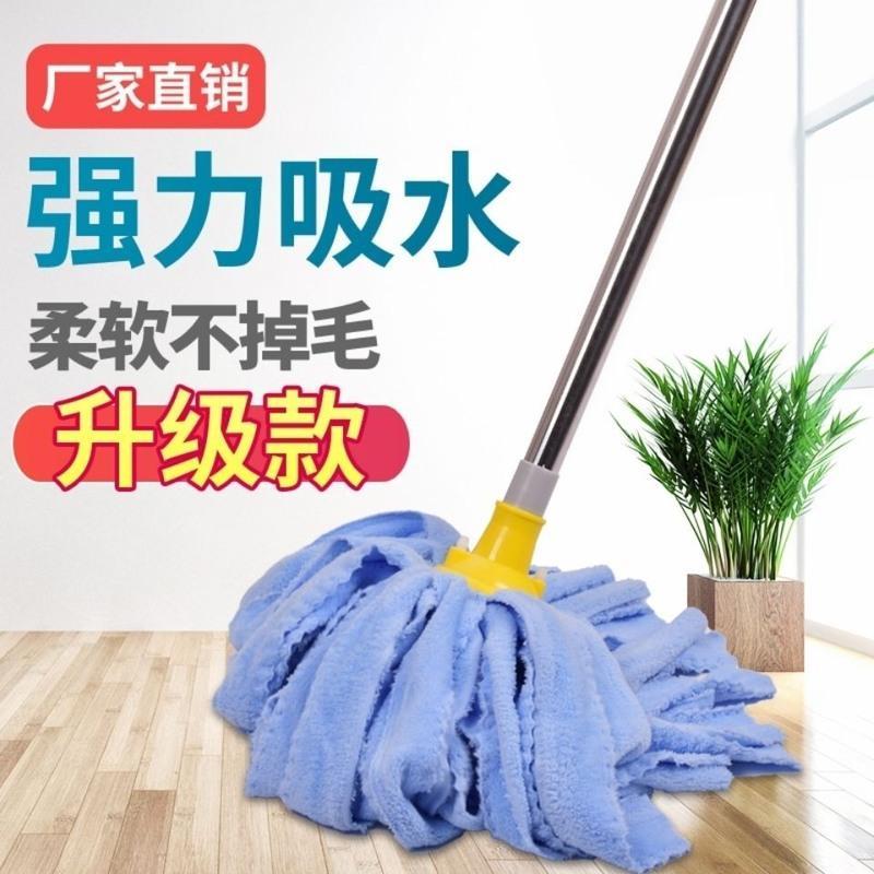 鹿皮巾拖把珊瑚绒拖把家用圆头扁头懒人墩布传统瓷砖墩布墩布头 圆头一个不带杆(颜色随机) 珊瑚绒拖把