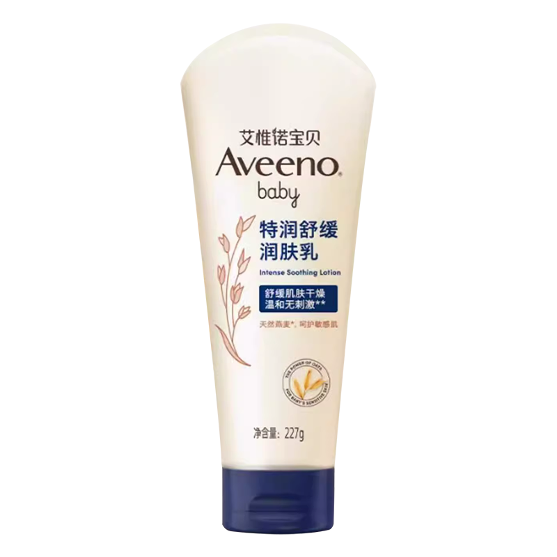 Aveeno 艾惟诺儿童面霜婴儿润肤乳天然燕麦舒缓宝宝面霜婴儿面霜宝宝润肤乳深层滋润 舒缓柔嫩润肤乳深蓝227g原装进口高清大图