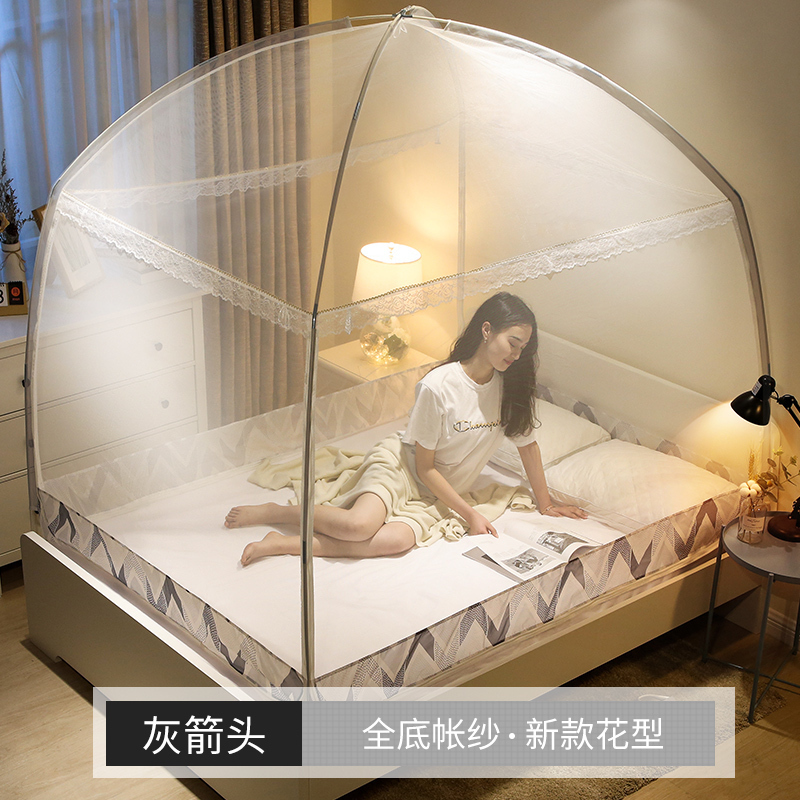 美帮汇防摔蒙古包蚊帐1.8m床1.5m家用1.2床上纹账2米防蚊罩帐床儿童夏季高清大图