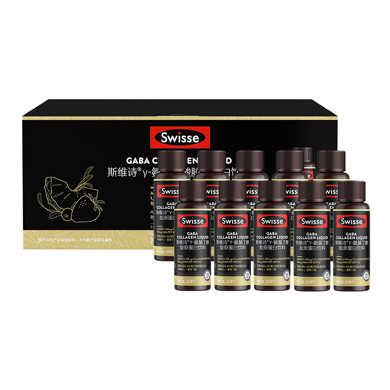 Swisse斯维诗晚安瓶GABA水光瓶 30ml*10瓶 莓果味 氨基丁酸胶原蛋白饮料 口服玻尿酸 小Q瓶高清大图