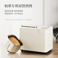 柏翠(petrus)烤面包机家用全自动智能和面机早餐机揉面机冰淇淋机撒果料 米白色