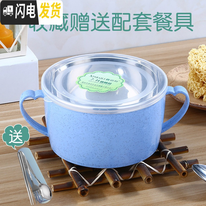 三维工匠不锈钢泡面碗带盖双耳单个宿舍学生饭盒日式可爱方便面碗餐具大号 304材质北欧蓝+餐具