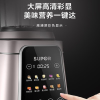 苏泊尔(SUPOR)破壁机SP39S可拆洗破壁料理机轻音全钢机身 2000W大功率 一机多能 豆浆婴儿辅食机搅拌料理机