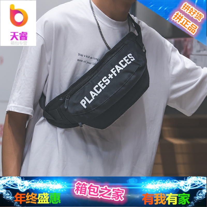 街头潮流男士胸包字母反光骑行包韩版男女腰包休闲户外运动单肩包