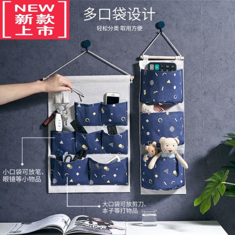可莉允床边收纳袋宿舍寝室床头手机挂袋厨房挂墙式置物布袋储物袋布袋图片
