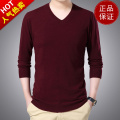 免费试穿100羊绒衫男半高领羊毛衫2021秋冬款帅气青年山羊绒毛衣打底100纯羊毛衫套头 180/XL 18015紫红V领