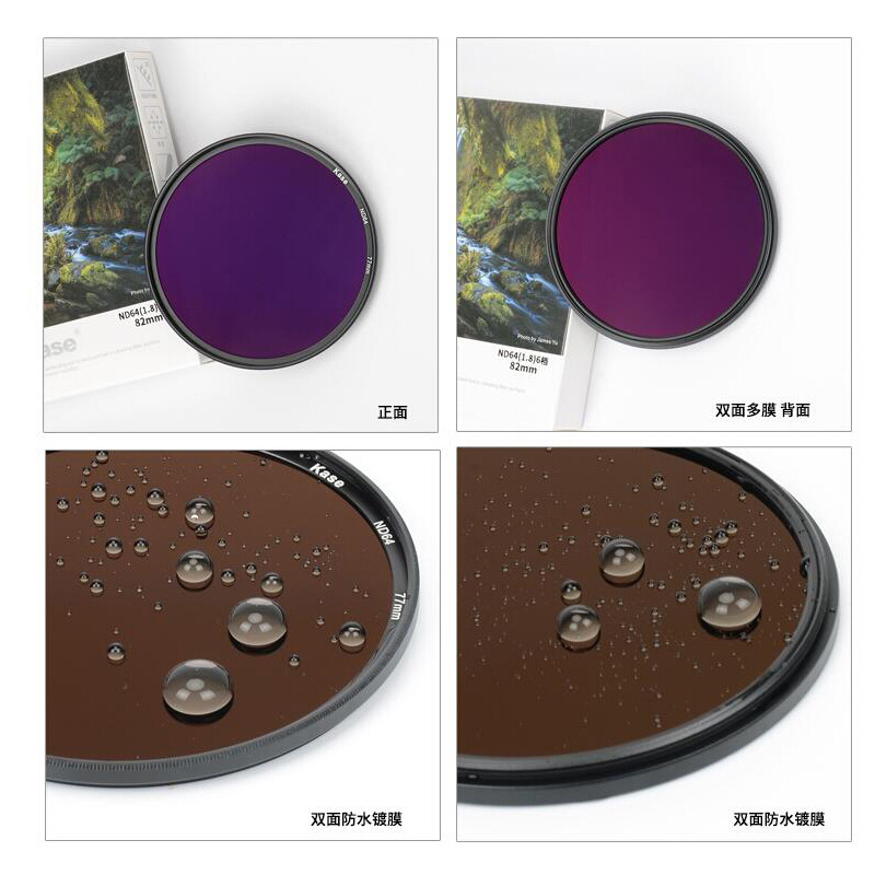 卡色(Kase) 72mm ND16(减4档) 减光镜nd镜 中灰密度镜 多层镀膜 ND镜 滤镜风光摄影 延时长曝光利器