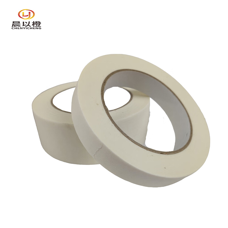 晨以橙 纸胶带 5cm*20米 卷