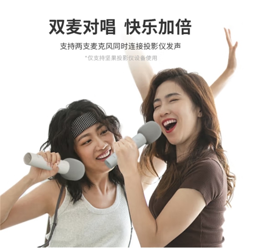 坚果投影(JMGO)Q2 无线麦克风高清大图