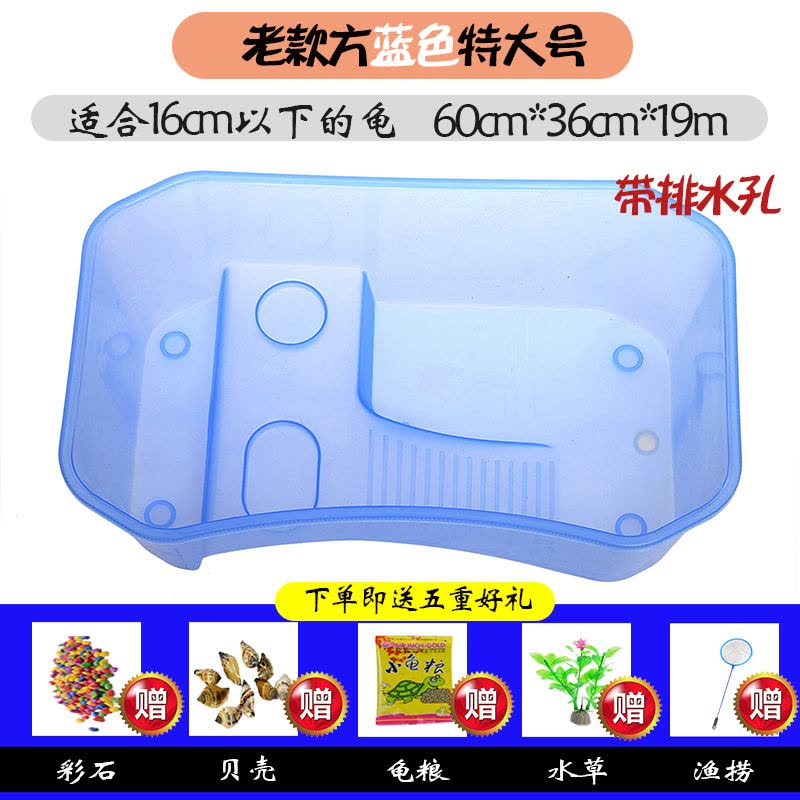 养大小乌龟缸别墅水陆缸巴西缸带晒台饲养盒孵化带排水龟盆箱造景图片