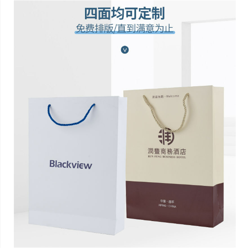 优橙 手提绳盒包装纸袋 服装店购物纸袋可定制logo 280*250*90横版 2000个起订