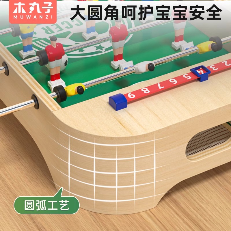 儿童玩具男孩桌上足球亲子互动桌面双人对战桌游生日礼玩具1663高清大图