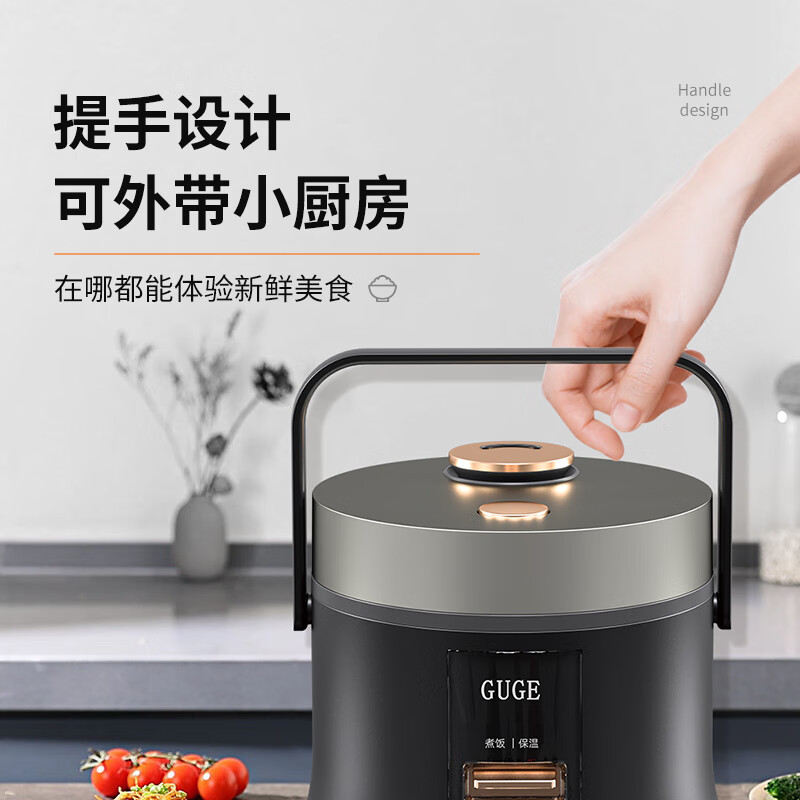 谷格 GC972 小型电饭煲 一体多功能家用煲粥煮饭预约保温2人-3人电饭锅 深空灰高清大图