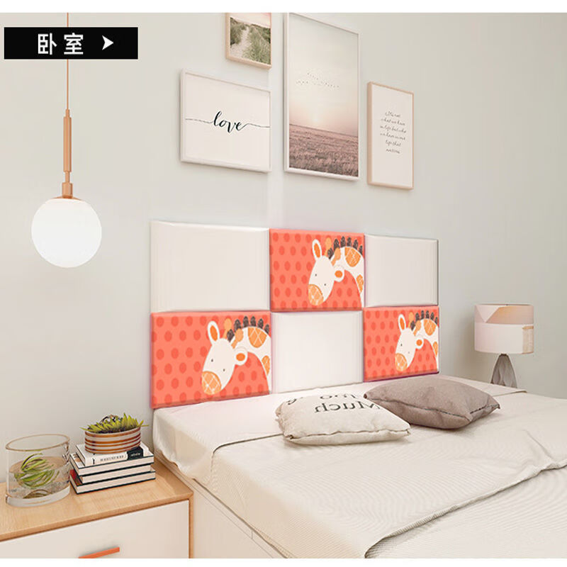 卡通榻榻米自粘防撞软包幼儿园墙贴儿童房防磕碰保高清大图