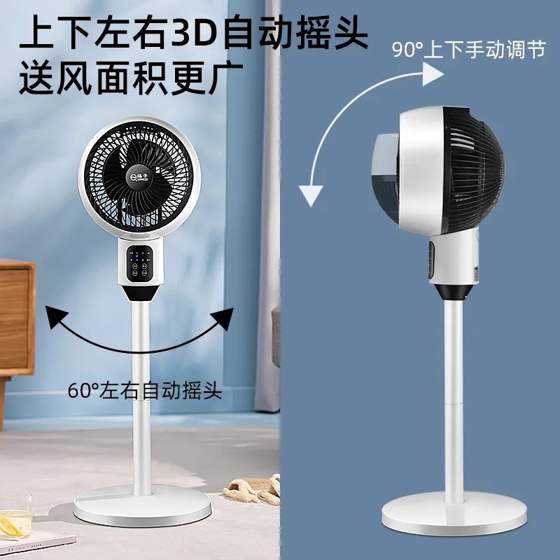 美的(Midea)新款832立式大风力宿舍电扇台地两用节能电风扇空气循环扇家用高清大图
