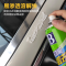 保赐利/BOTNY 除胶剂 多功能 胶粘去除剂 450ML 一瓶
