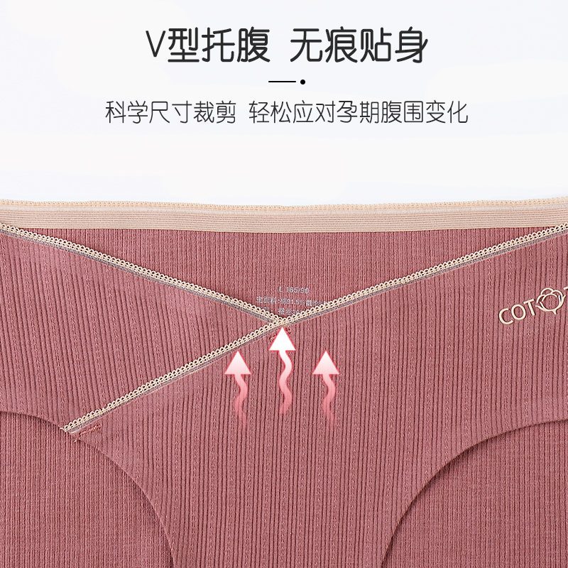 恋名媛乔月孕妇内裤低腰女棉产后初期孕早期中期孕晚期大码孕产妇通用