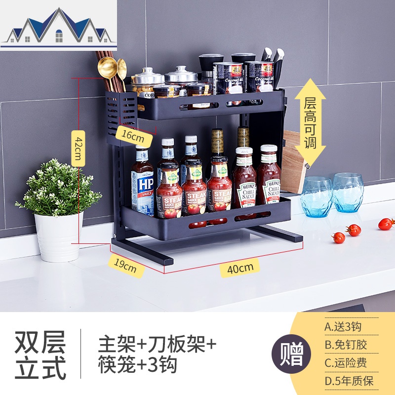 不锈钢厨房置物架壁挂式墙上免打孔调味调料架子用品收纳家用大全_14_973 台式款双层40cm（带筷笼+刀板架）配3钩