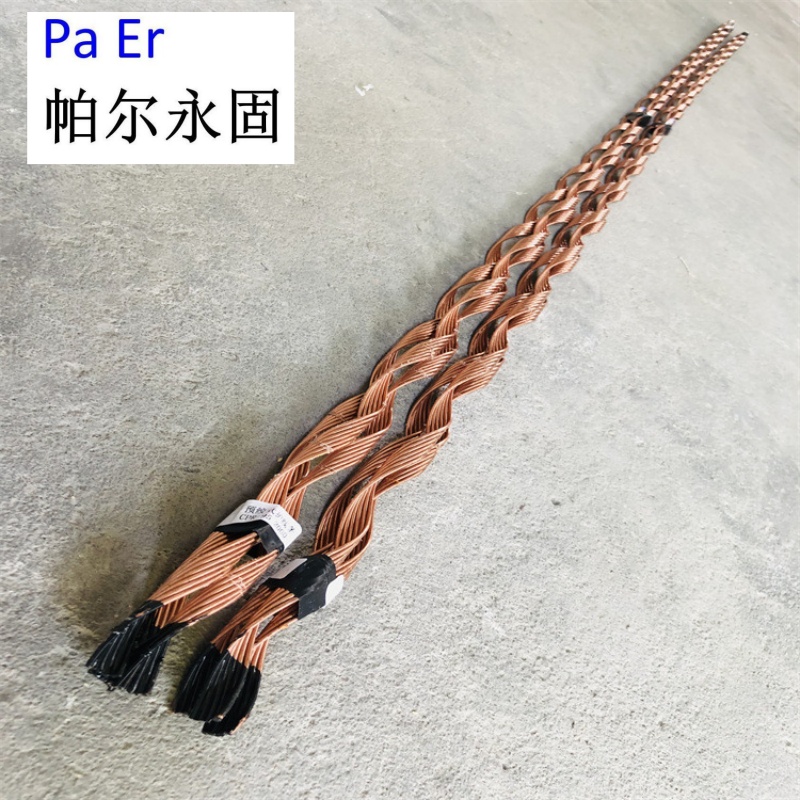 帕尔永固预绞式铜包钢护线条 铜绞线120平方 米高清大图