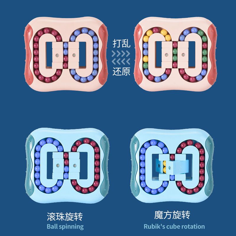 旋转魔豆新款智力指尖魔方魔盘手指陀螺儿童汉堡智力魔方玩具|藤黄色陀螺魔方[6*6*6cm]