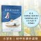 醉染图书宫泽贤治童话集(全5册)9787521741414