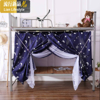 床帘遮光带蚊帐一体式全封闭下铺上铺学生宿舍1m简约公主风单人床三维工匠 1.0m（3.3英尺）床 藏青色+三面遮光+超仙美蚊帐