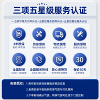 火星人 E25BX01消储一体集成灶 侧吸抽油烟机烟灶套装 左排烟
