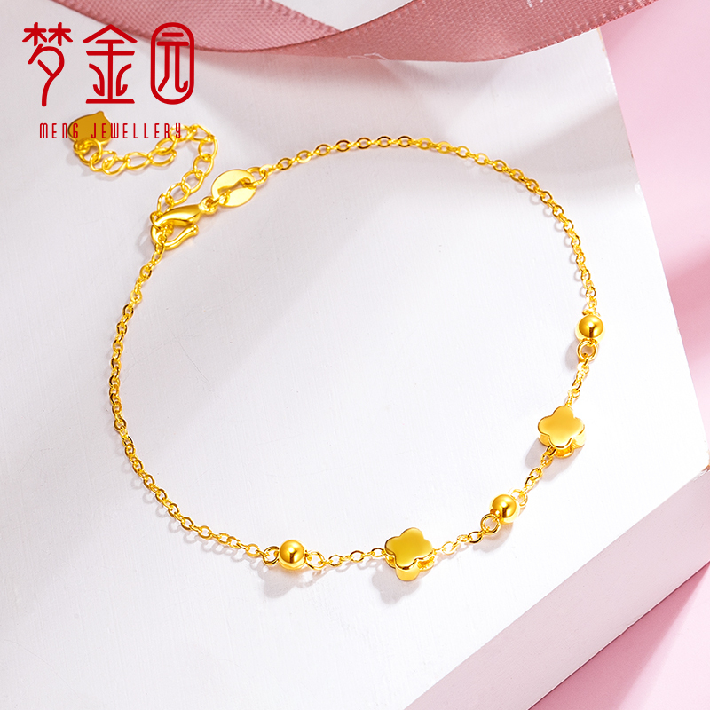 梦金园幸运四叶草黄金手链足金圆珠手饰可调节黄金首饰视频