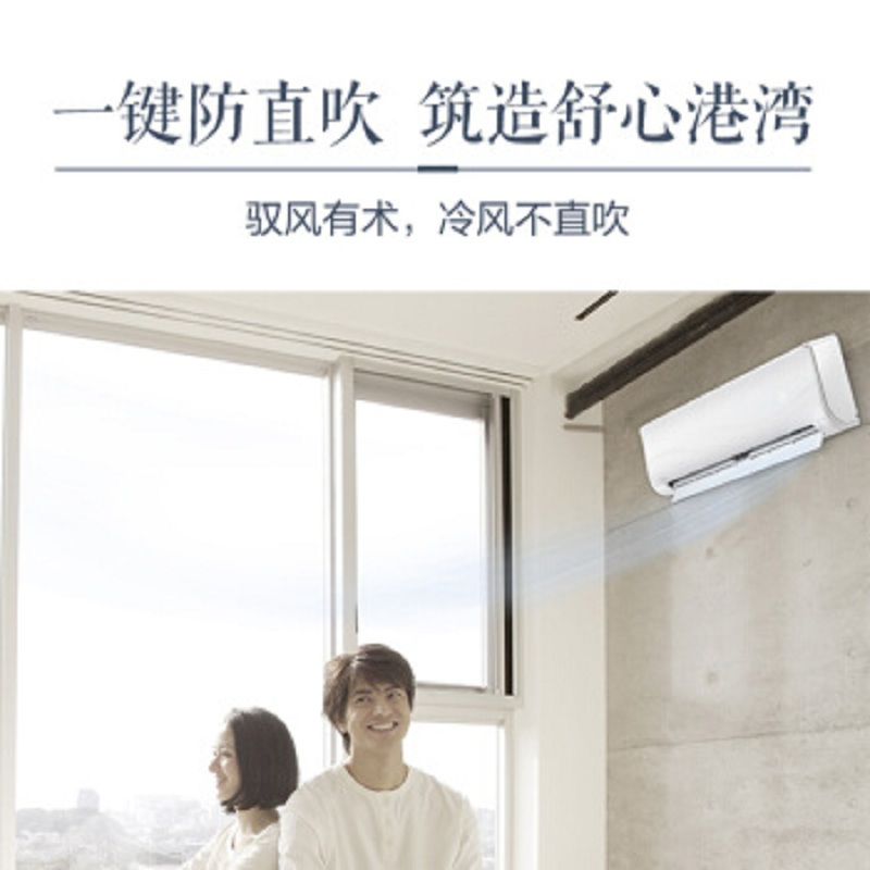 美的(Midea)新能效 KFR-26GW/BP2DN8Y-GC401(3) 大1匹 变频3级 空调挂机(XF)