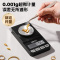 香山高精度毫克珠宝电子秤0.001g精准小型黄金精密天平秤克拉专用