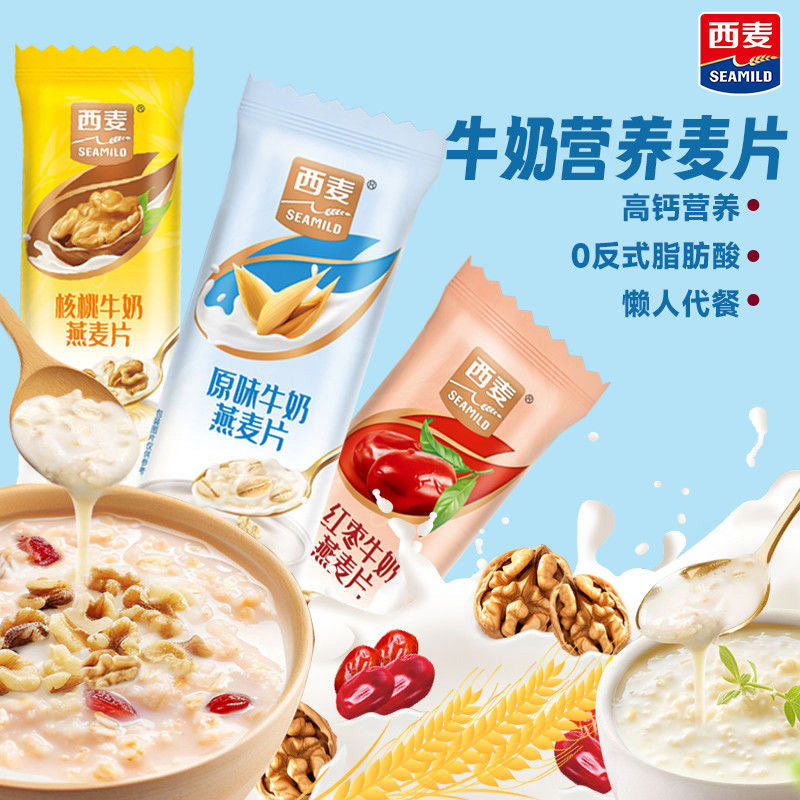 西麦红枣核桃燕麦片*11包高清大图