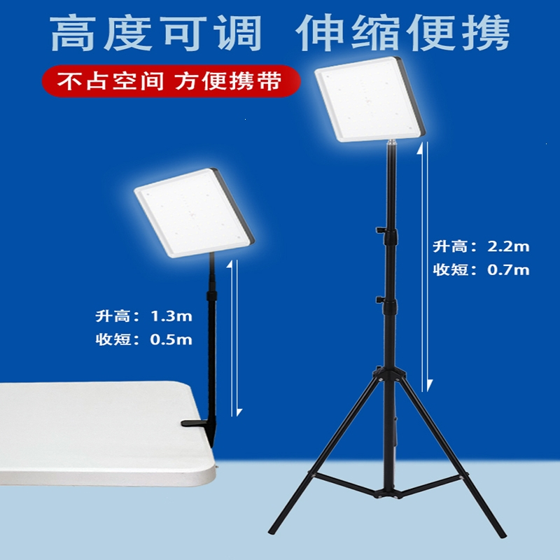 摆摊夜市灯闪电客地摊户外照明led充电式露营灯超长续航氛围亮支架灯