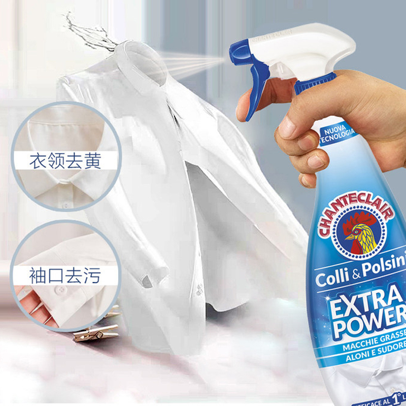 大公鸡头衣领袖口清洗剂衣领净500ml/3瓶酒渍油渍清洁衬衫校服白T清洁