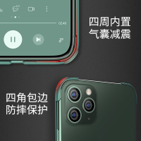 [送镜头膜]高铭宣 苹果iPhone11pro手机壳11双面玻璃防摔全包高档保护套硅胶超薄透明限量版11Pro[绿色]