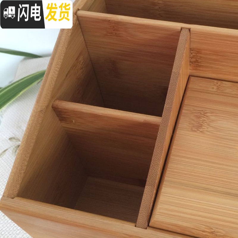 三维工匠多功能纸巾盒客厅 创意 茶几竹抽纸盒家用木质桌面遥控器收纳盒高清大图