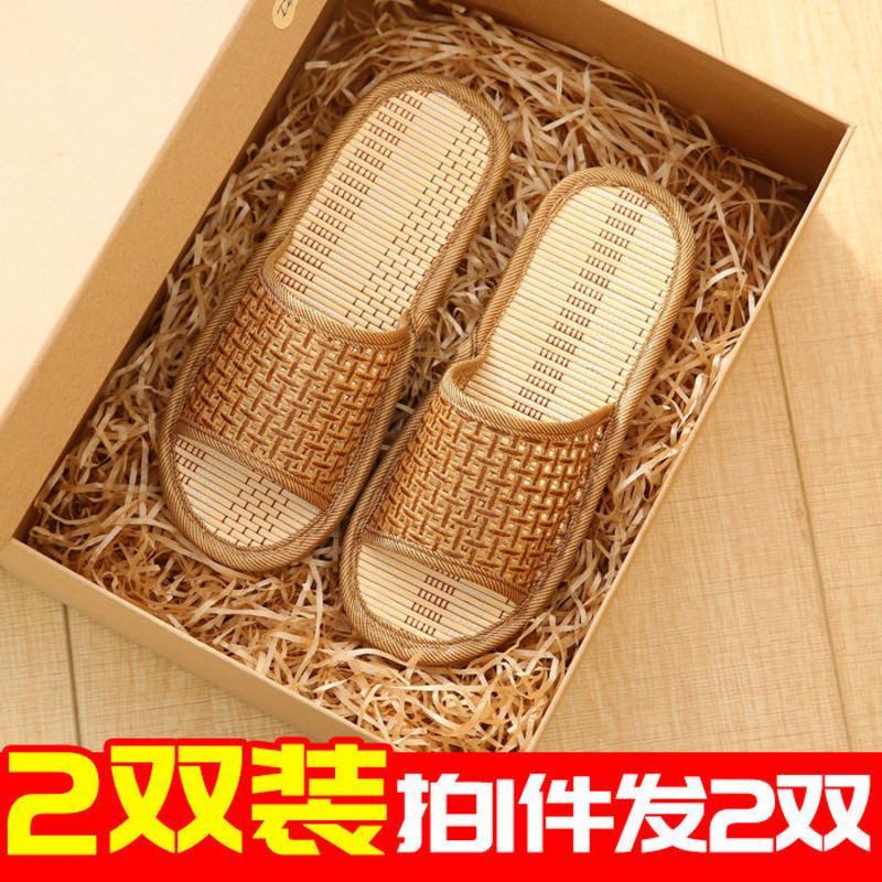 亚麻拖鞋2双随机 40/41+44/45 夏季凉拖鞋女情侣款居家竹编藤草席室内防滑软厚底拖鞋