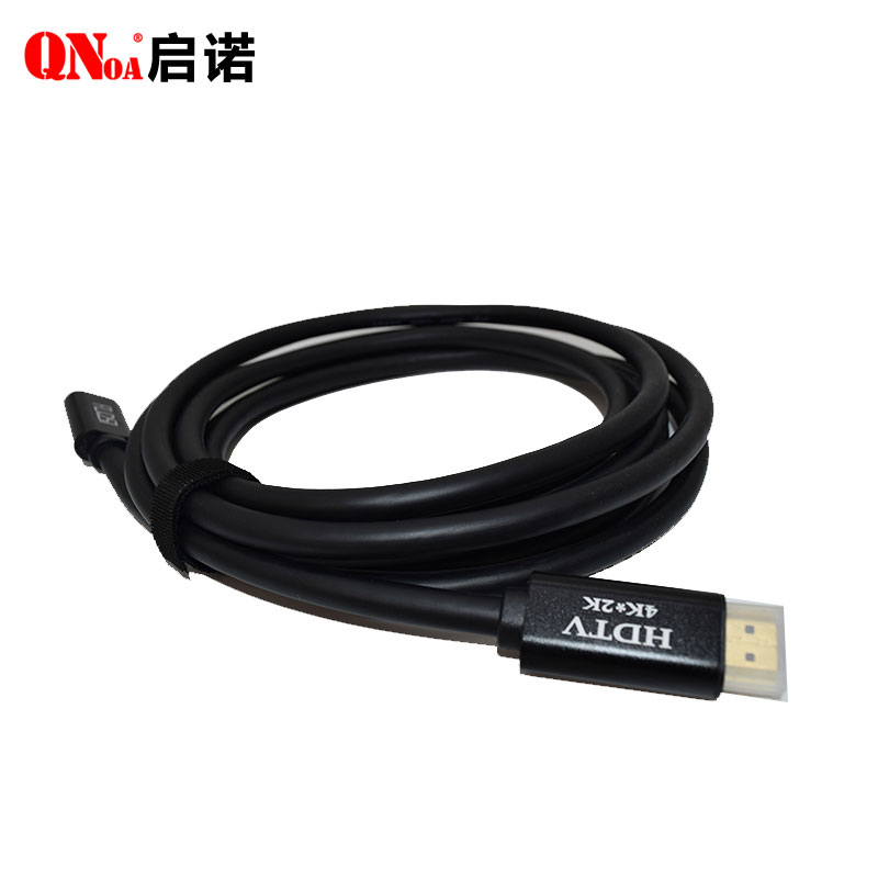 启诺 QN-LF2020 HDMI线2.0版 8K超高清线3D视频线数据连接线 黑色 卷高清大图