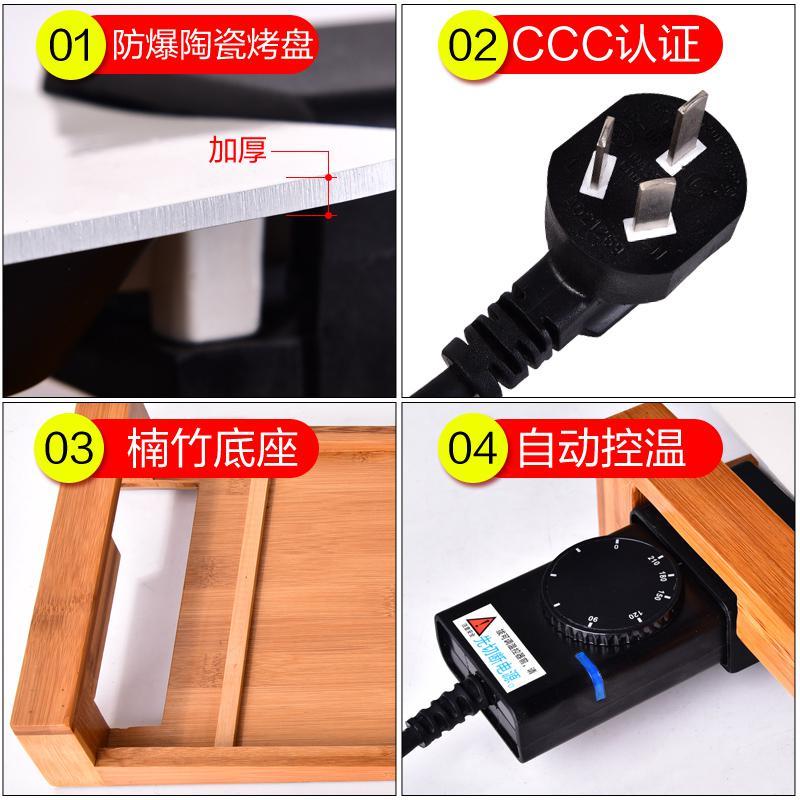 烧烤炉家用烤肉机韩式烤肉盘电烤盘陶瓷不粘烤肉锅铁板烧 墨黑楠竹底座款(送烧烤礼包)