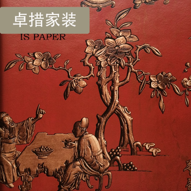 中式古典中国风墙纸仿古立体防水个性壁纸餐厅饭店装修背景墙新品壹德壹