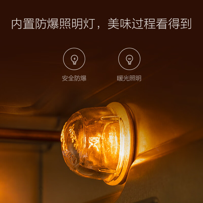 小米(MI)电烤箱 32L 家用小型大容量烘焙专用米家多功能空气炸箱全自动烘烤蛋糕面包烤炉烤箱