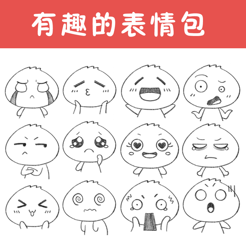 [正版]铅笔画描摹本 铅笔画入门零基础轻松画素描简笔画速写手账漫画人物画画入门自学简笔画手绘临摹画册动漫手绘高清大图