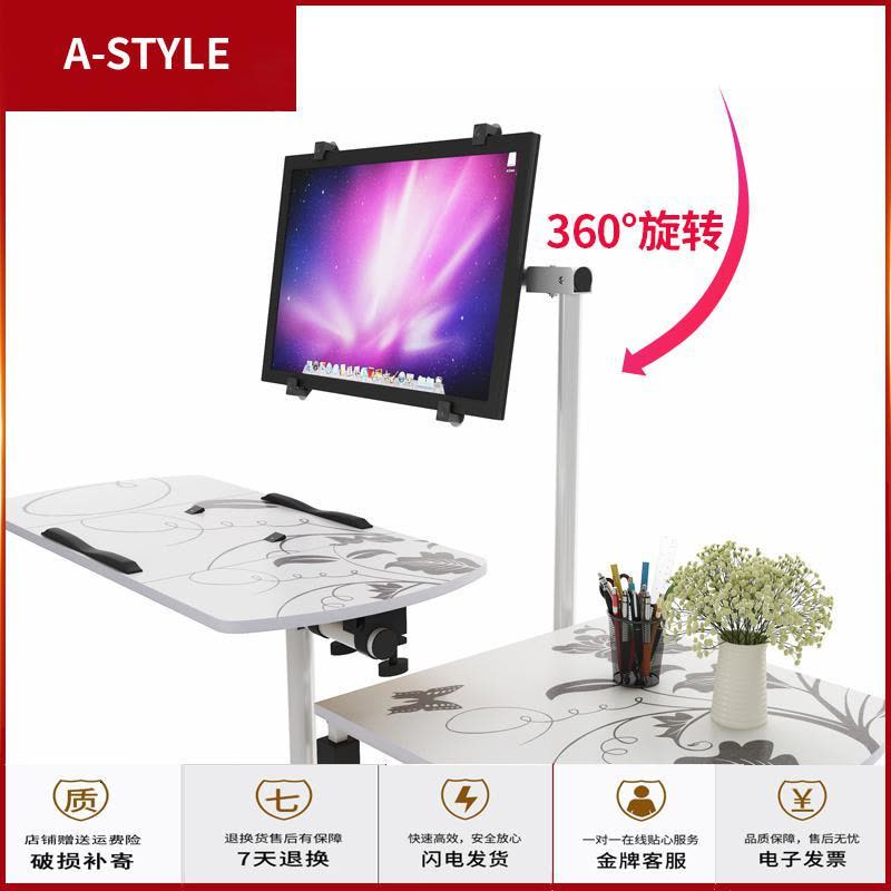 苏宁放心购直销悬挂懒人台式机床上电脑桌现代简约家用移动床边桌简易桌子A-STYLE图片