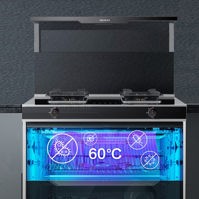 美菱(MELING)集成灶JJZT-MYZ10 天然气 免安装费高清大图