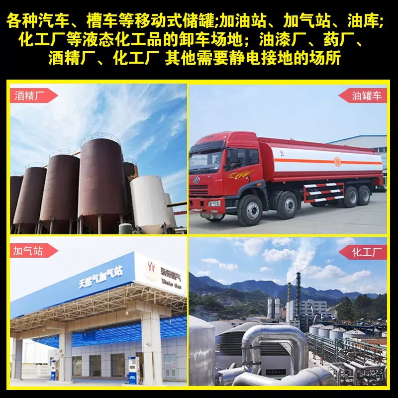 3M固定式静电接地报警器 防爆接地报警器油库卸油报警器接地报警仪 固定式接地报警器高清大图