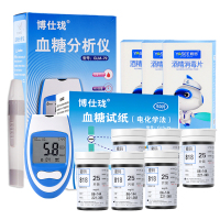 博仕珑血糖仪测试仪家用正品精准测血糖仪器 配试纸套装 【血糖仪+采血针+150套（试纸+针头+消毒片】虹吸式手动调码测糖