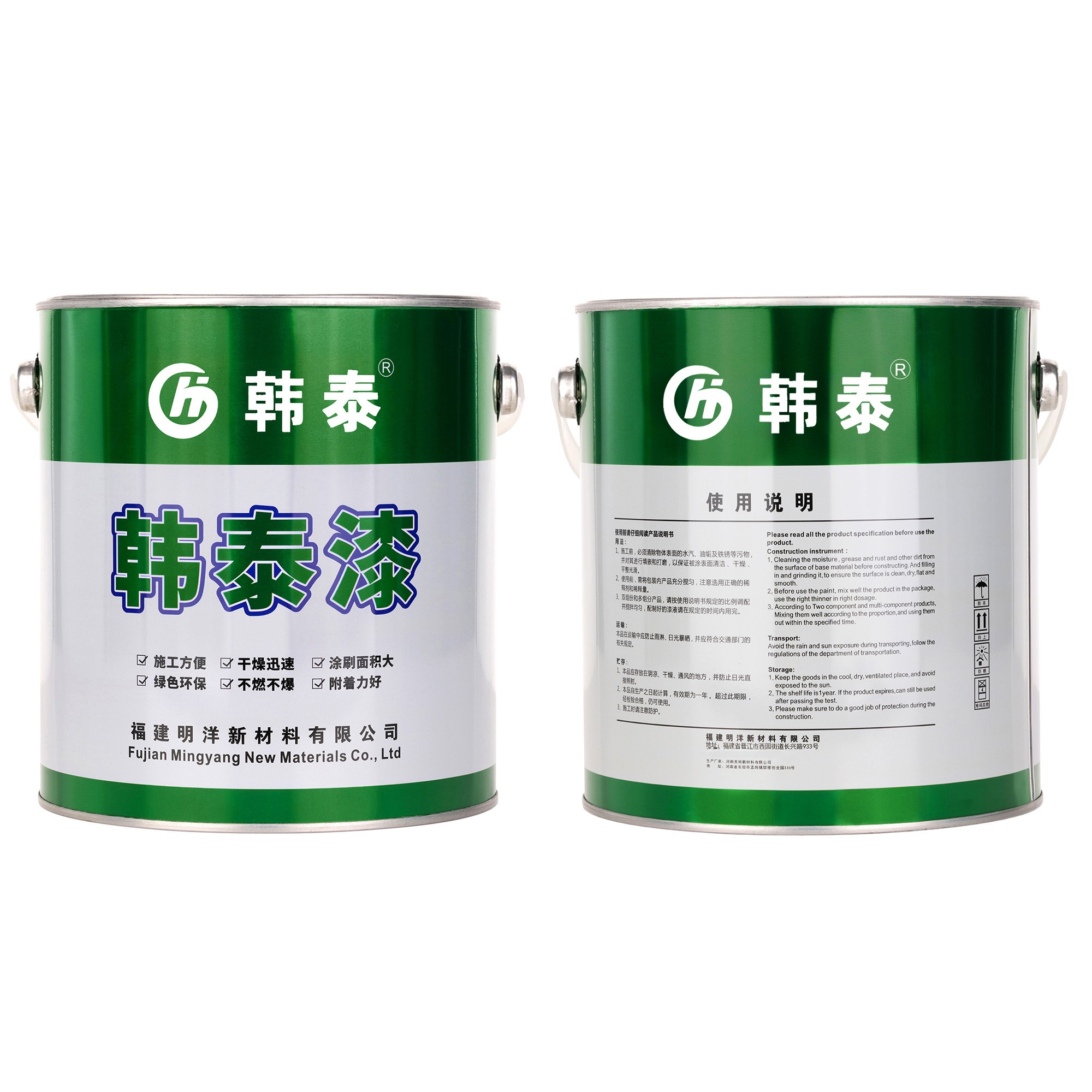 韩泰醇酸调和漆 桔红色3kg/桶高清大图