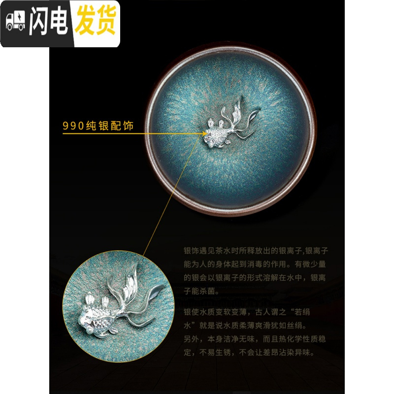 三维工匠建阳彩金镶银建盏茶杯套装大号主人杯铁胎单个杯功夫茶具茶盏定制 彩金对盏[银龙凤/礼盒装]高清大图