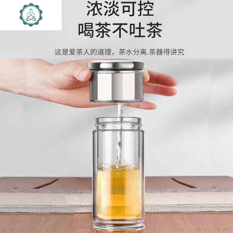 全钢盖茶水分离杯隔热防烫迷你便携耐热透明双层玻璃杯 封后 钢本色300ml+玫瑰金300ml